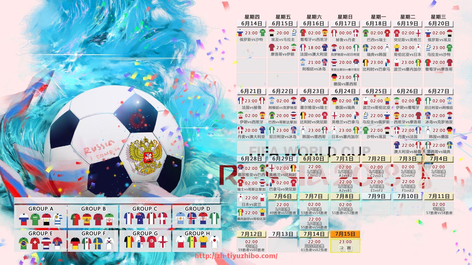 体育直播-构建项目闭环的世俱杯商业合作全生命周期管理